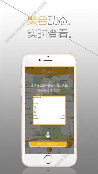 安顿防身软件官方下载手机版app v7.7.0