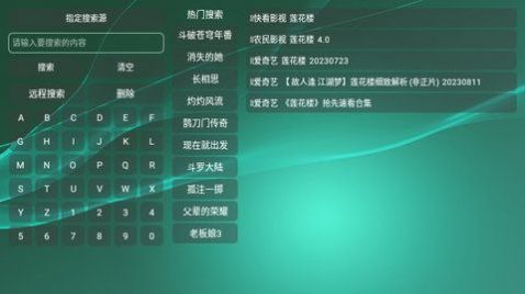 酷云七七电视软件配置接口下载安装 v1.0.0