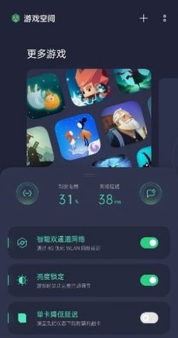 oppo游戏空间6.2.3版本更新app安装包下载 v6.15.0