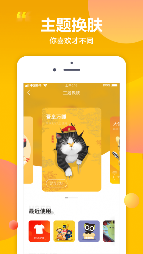 京东全民运动会互助赢红包版app更新下载 v15.8.5