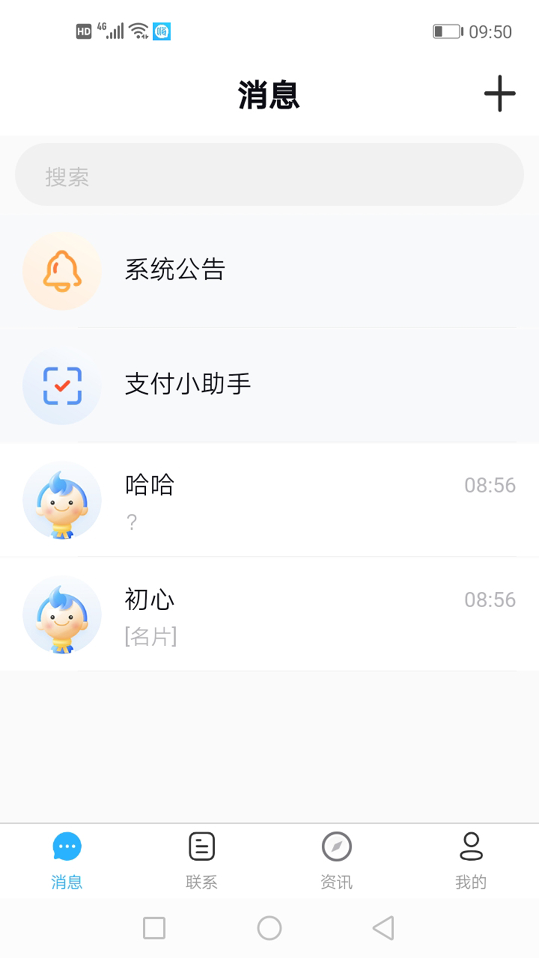 嗨淘客app官方版 v4.1.5