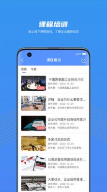 大家信夫平台app下载 v1.1.0