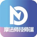 安亿技师端app安卓版下载 v1.4.0