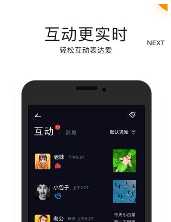 小棉花app手机下载 v1.6.3