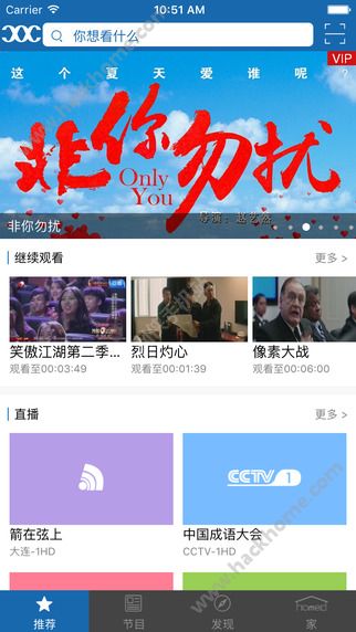 大连天途云app官网下载 v2.8.0