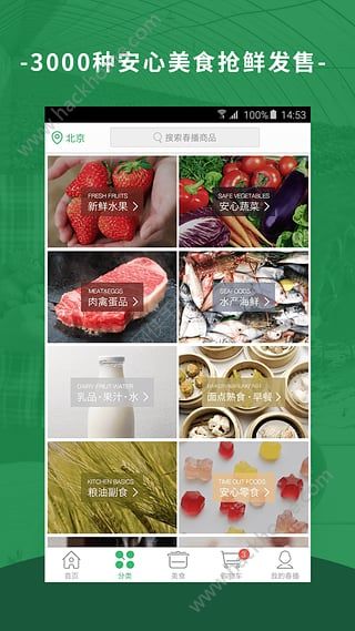 春播APP下载手机版 v7.5.8