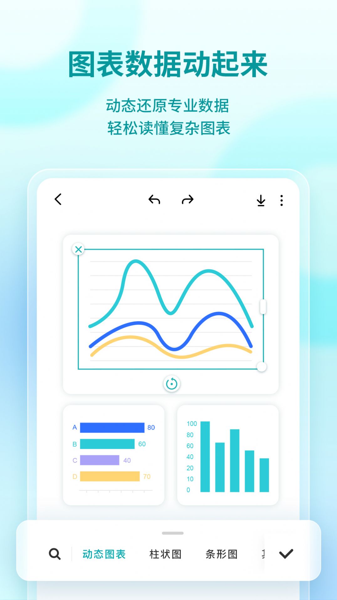 来画设计app最新版下载 v1.6.0