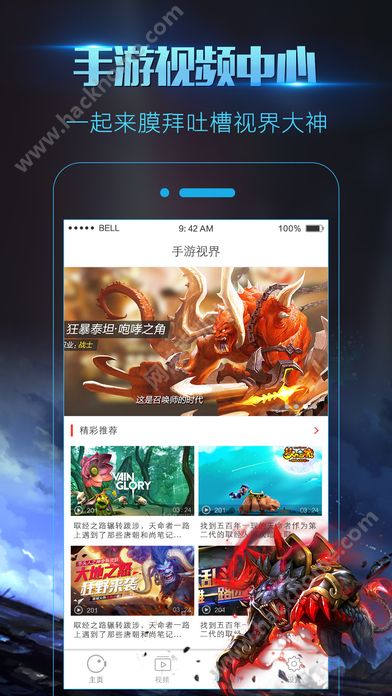 录制大师手机版ios下载 v1.1