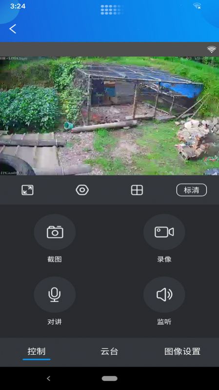 视讯快连app软件下载 v202208031