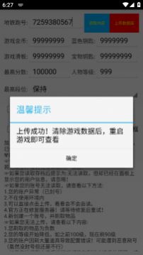 地铁针管app官方下载 v2.0