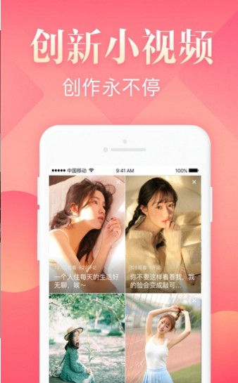 恋心视频官方app下载手机版 v1.0.0