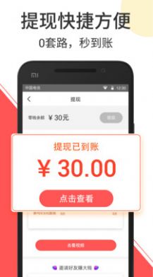 优优赞app下载官方版 v1.0.0