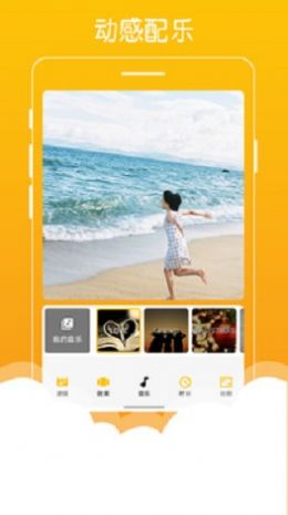 视频特效剪辑APP软件下载安装 v1.0.1