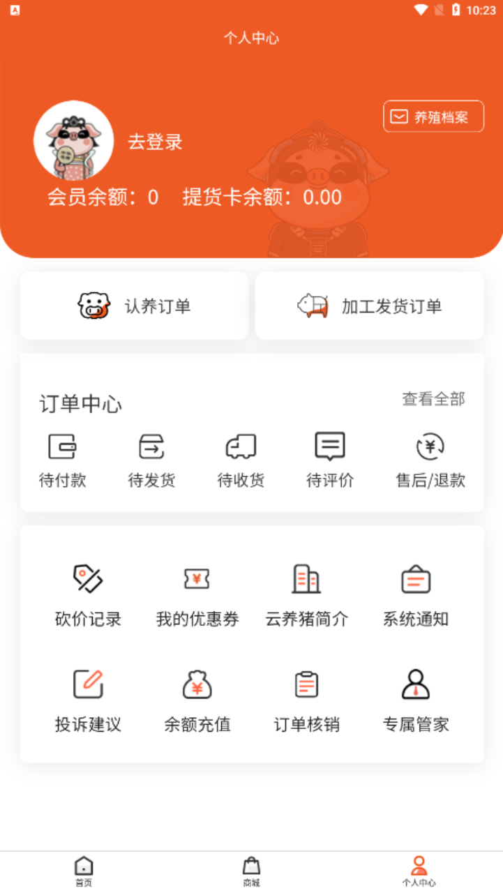 吉吉熊猫猪小程序app下载 v1.0.0