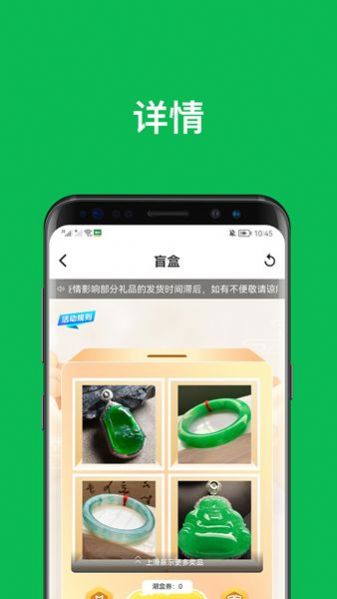 买对购物app官方版图片1