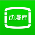 暑假动漫库免费软件下载 v6.6.1