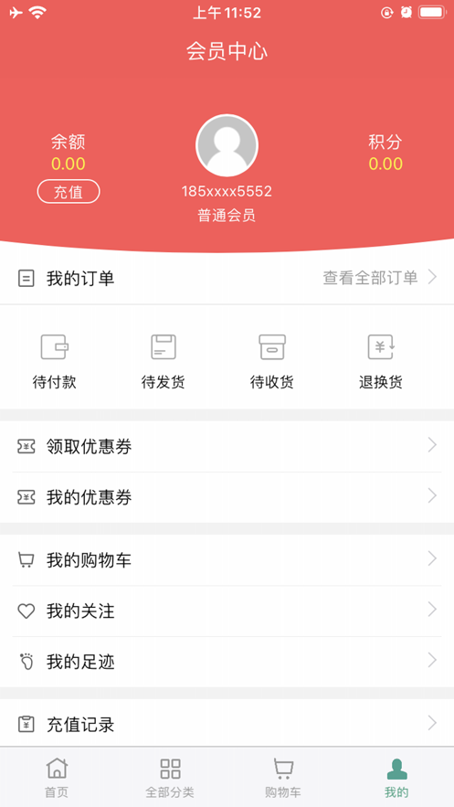 鲜鲜生活购app官方版 1.0