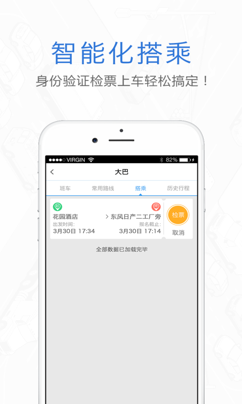 E企行软件官网下载 v2.9.9