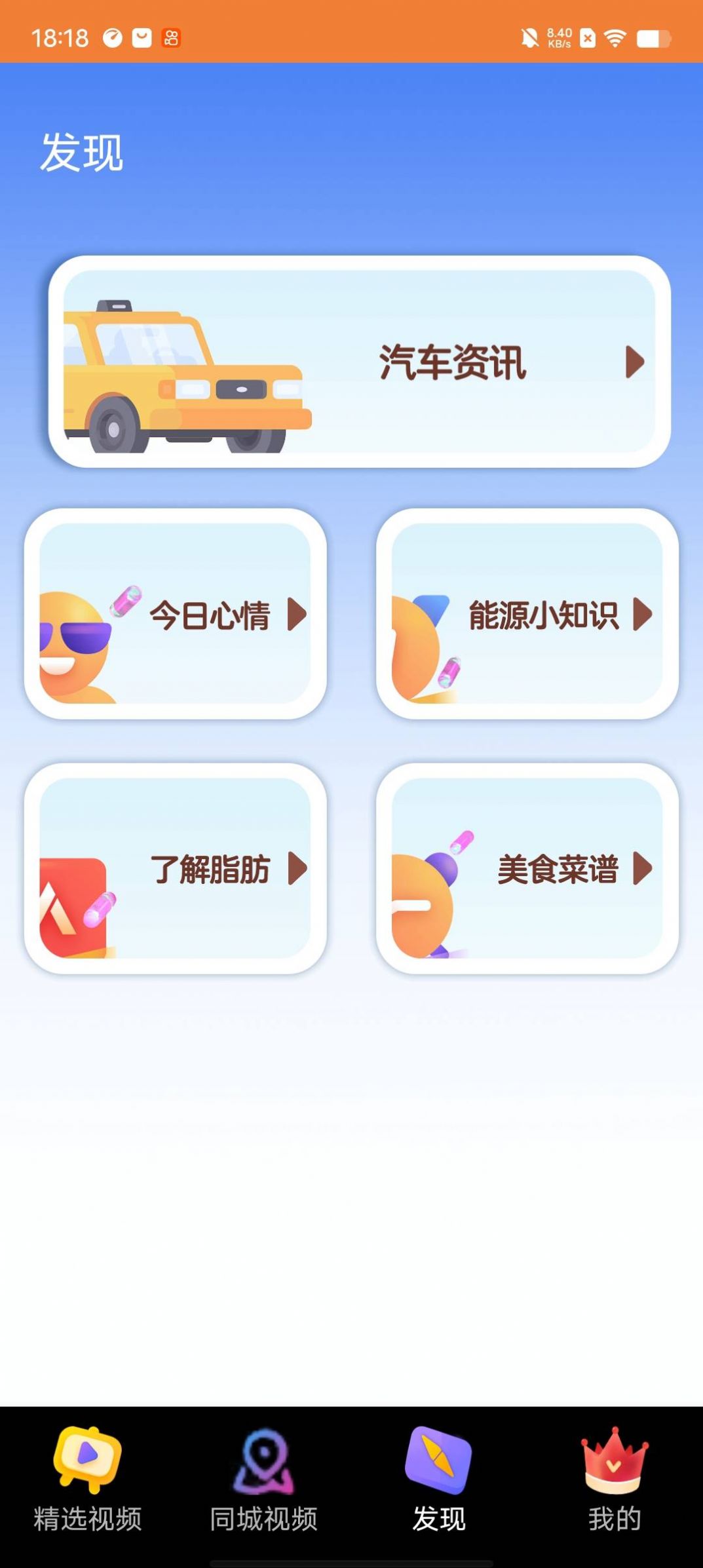 来福刷刷乐app官方下载 v1.0.0