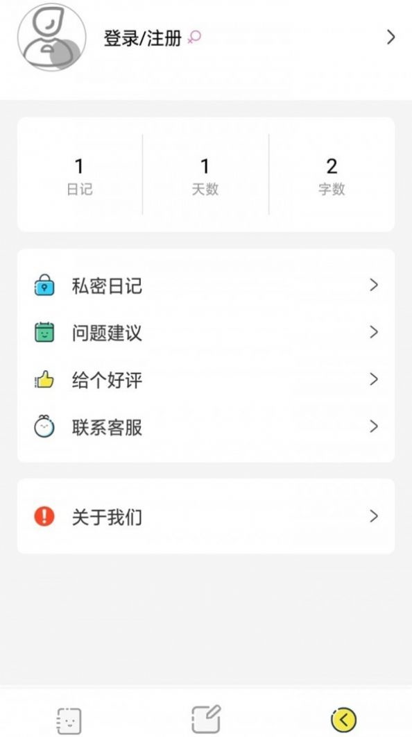 西瓜日记官方app下载 v1.1