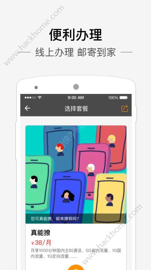 小金豆app手机版下载 v3.8.2