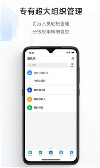 宁政通app软件官方下载安装 v2.4.2.1