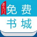 免费书城软件下载阅读软件 v1.1.4