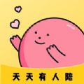 甜味陪伴专属口令app官网 v3.7.2