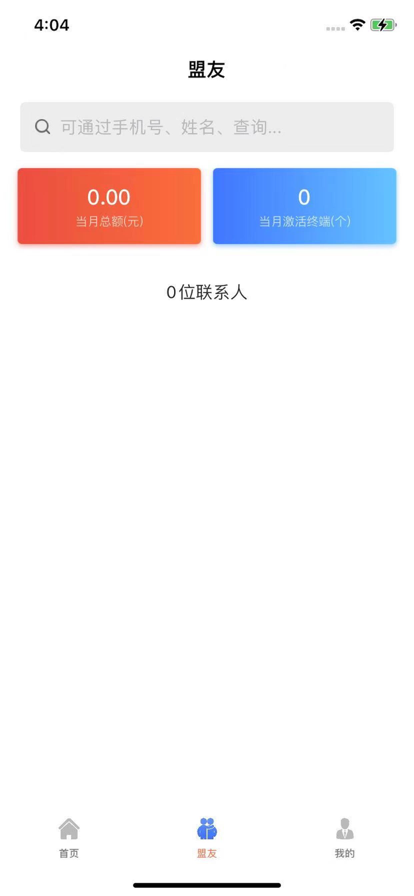 德古拉app安卓版下载 V1.0.6