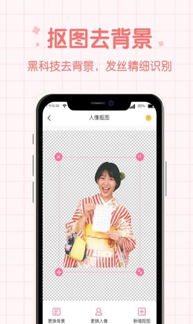 潮流相机软件ios版app下载 v3.0.3