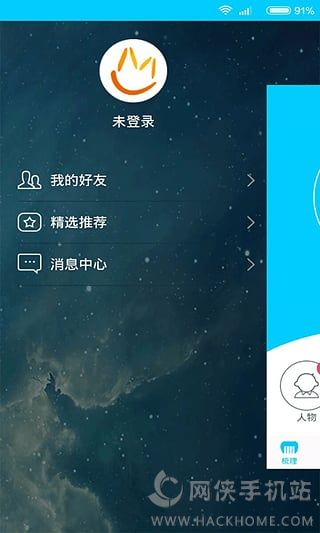 照片梳子手机版app v1.0.8