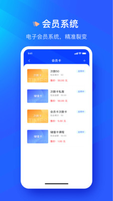 众宜办公app手机版下载 v1.0