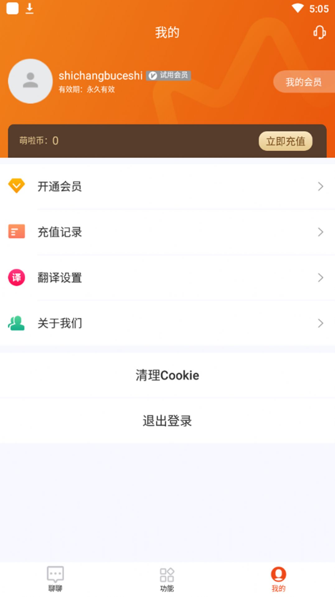 虾多宝app软件官方下载 v1.1.2