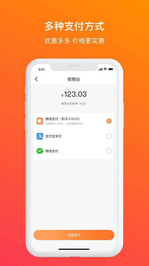 蔬香门第app手机版 v1.0.2