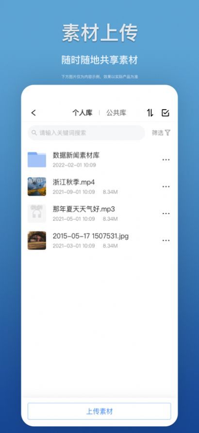 江西教育融媒app官方下载 1.0.4