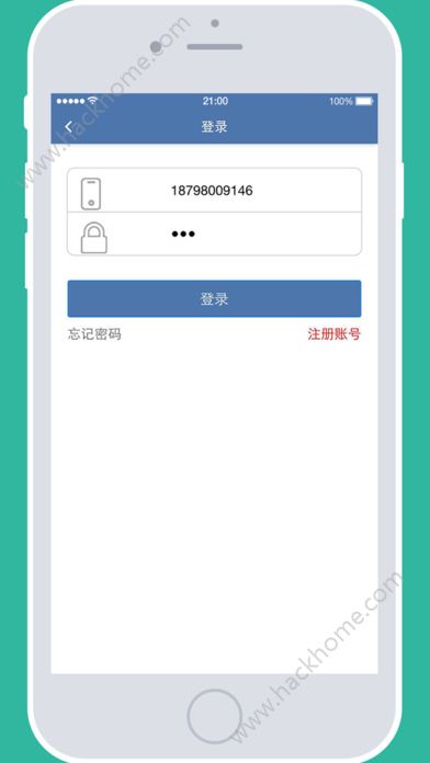 贵州统计发布app下载安装手机版 v2.2.4