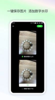 开达智能云计数app下载软件 v1.0.0