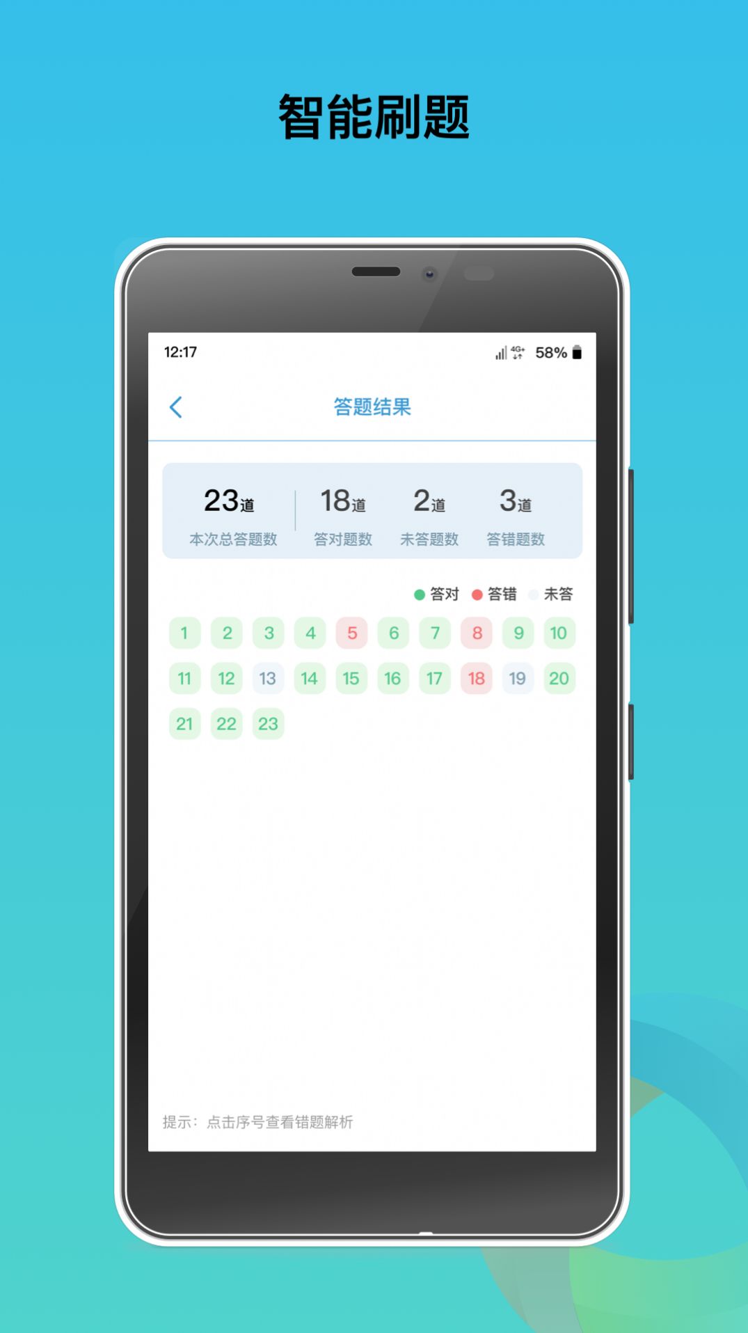 中泰期货考试题库app安卓版 v1.0.0