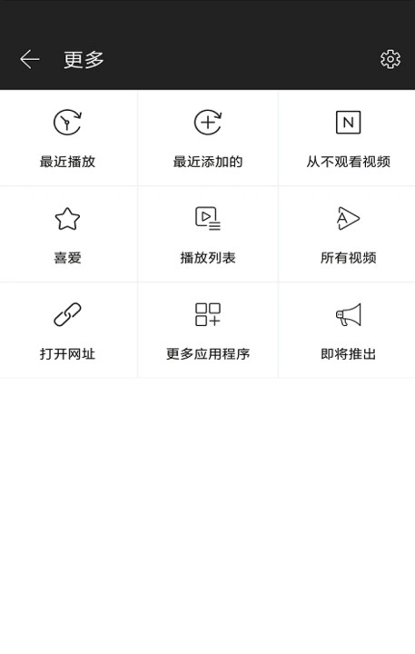 爆米花影音官方app下载手机版 v1.0.4