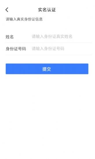 灰蚁军团app安卓版 v1.0.4