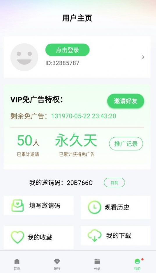 随心影视app官方下载 v1.0.1