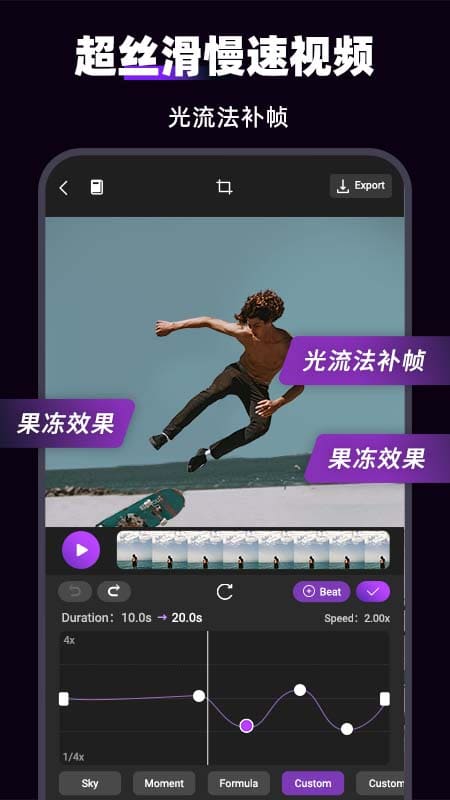 MotionNinja特效视频app官方下载 v4.0.1