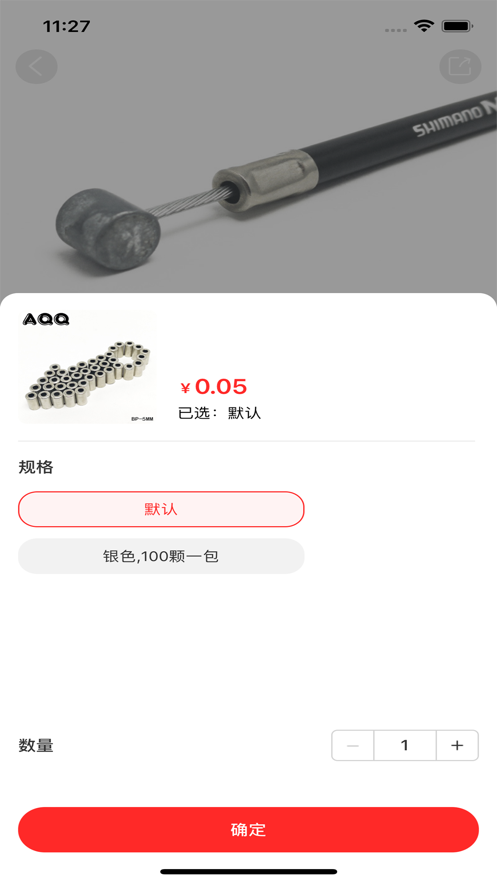 普罗优选app安卓版 v1.0