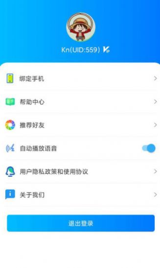 Tizyol驾考学习APP手机版下载 v1.0.1