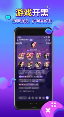 浪花旅行约会软件官网app下载最新版 v1.1.0