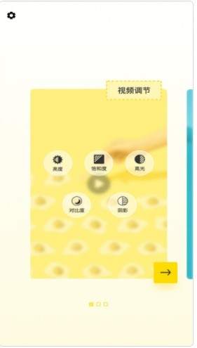 原味视频豪华版VIP app下载 v1.0.0