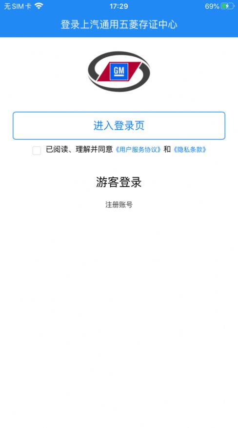 菱菱享app官方版下载 v1.1.10