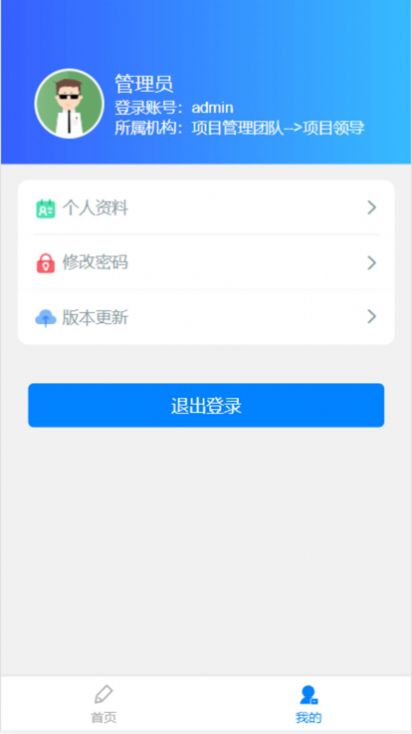 长安在线学习app最新版 1.0.8