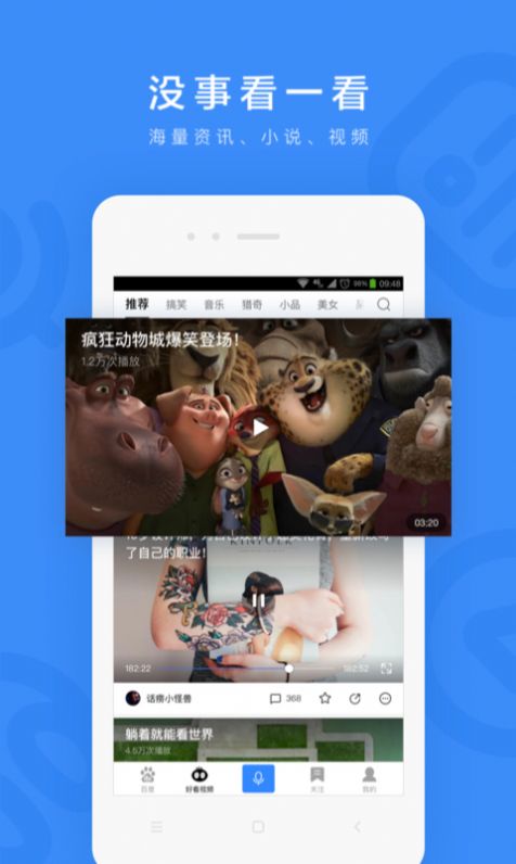 百度闪付app最新版本下载 v13.44.0.10