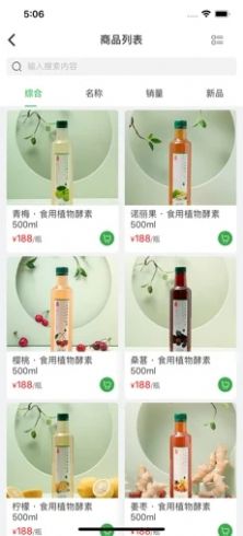 畅舒优品app最新版图片1